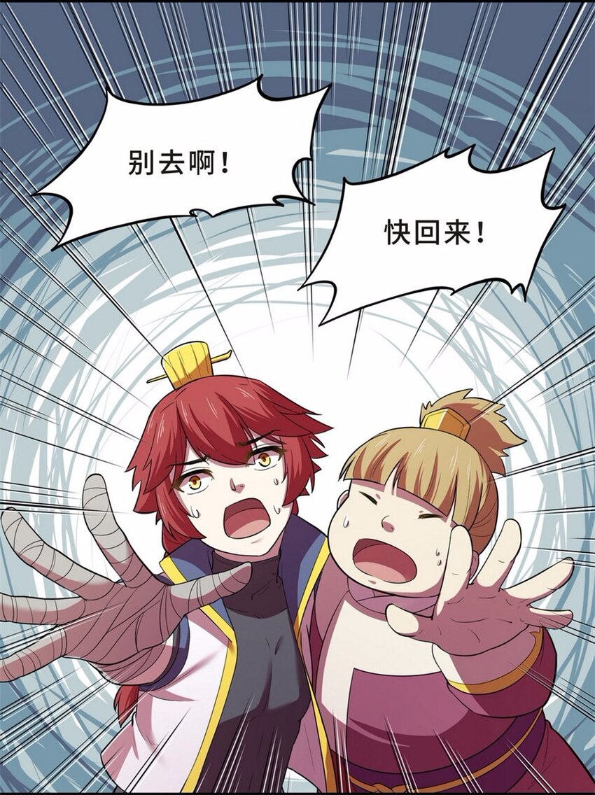 043 养猫（三）-第50话