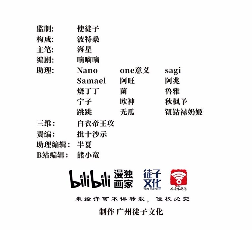 043 养猫（三）-第50话