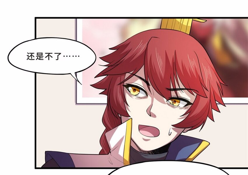 043 养猫（三）-第50话