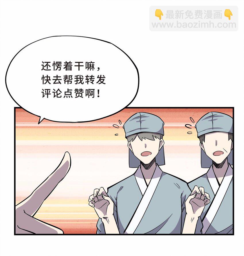 004 头条（一）(1/2)-第6话