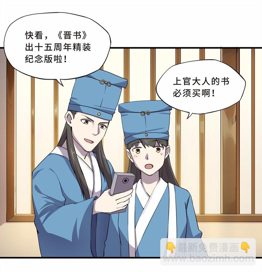 004 头条（一）(1/2)-第6话