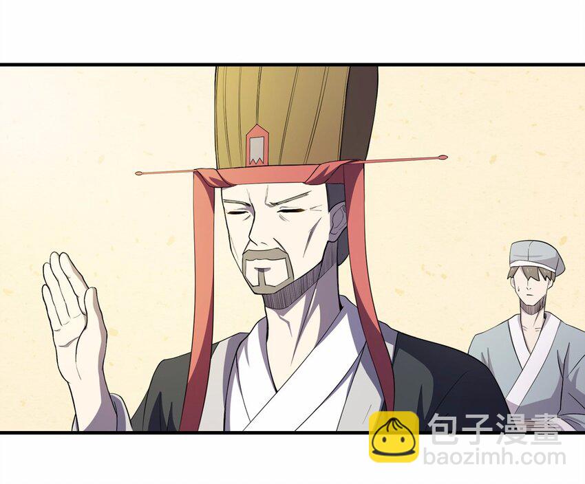 004 头条（一）(1/2)-第6话