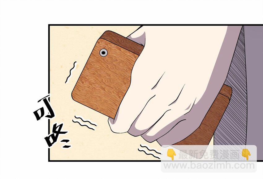 004 头条（一）(1/2)-第6话