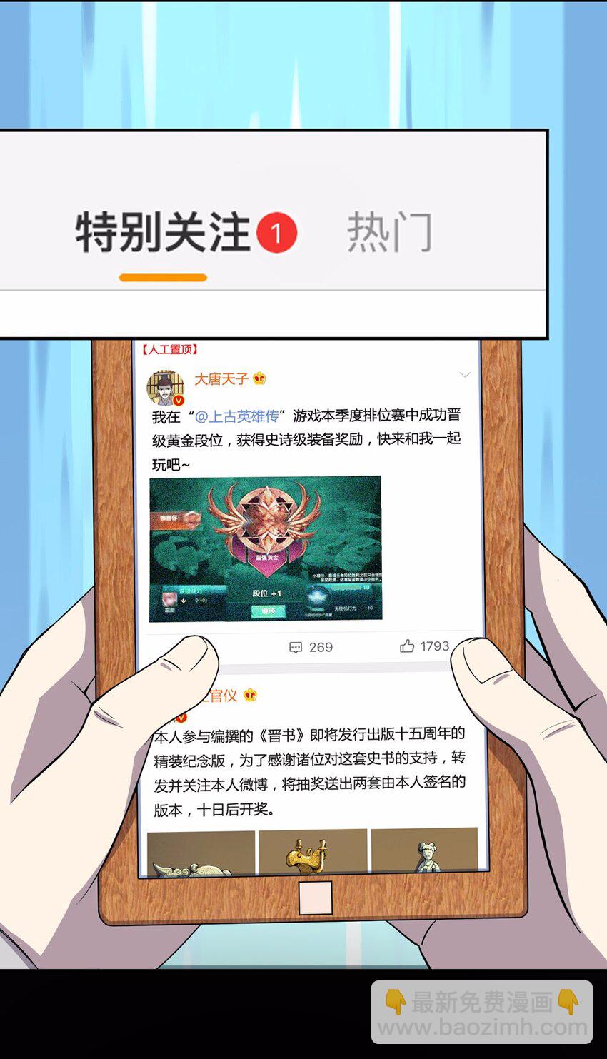 004 头条（一）(1/2)-第6话