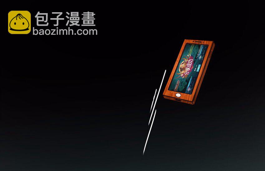 004 头条（一）(1/2)-第6话