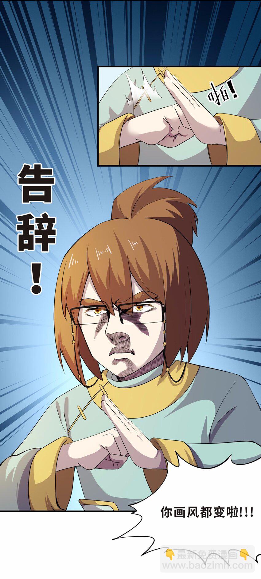 004 头条（一）(1/2)-第6话