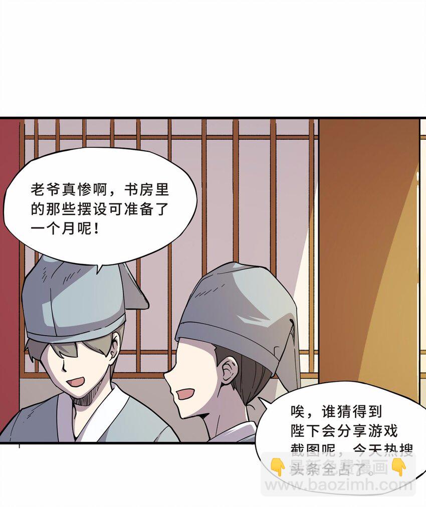 004 头条（一）(1/2)-第6话