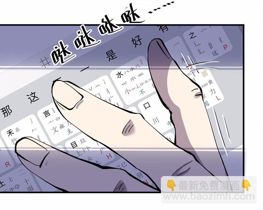 004 头条（一）(1/2)-第6话