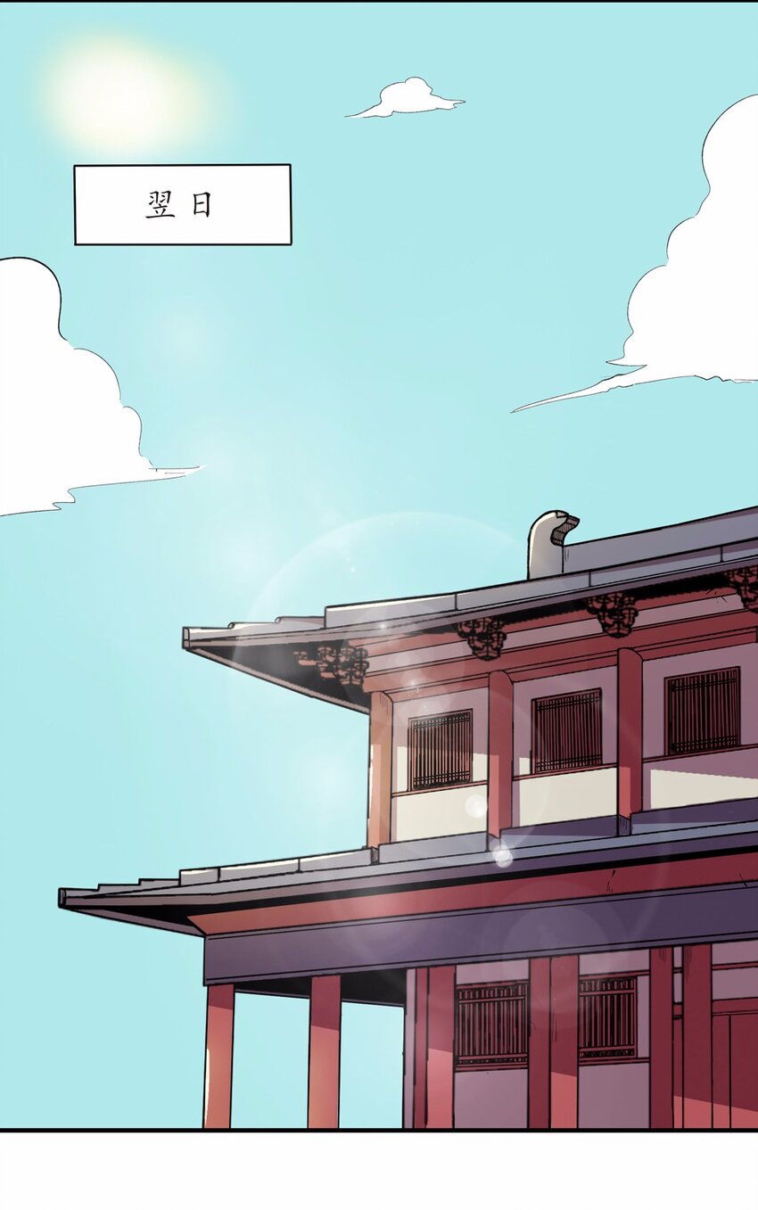 004 头条（一）(1/2)-第6话