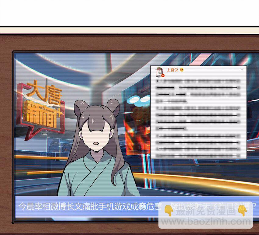 004 头条（一）(1/2)-第6话