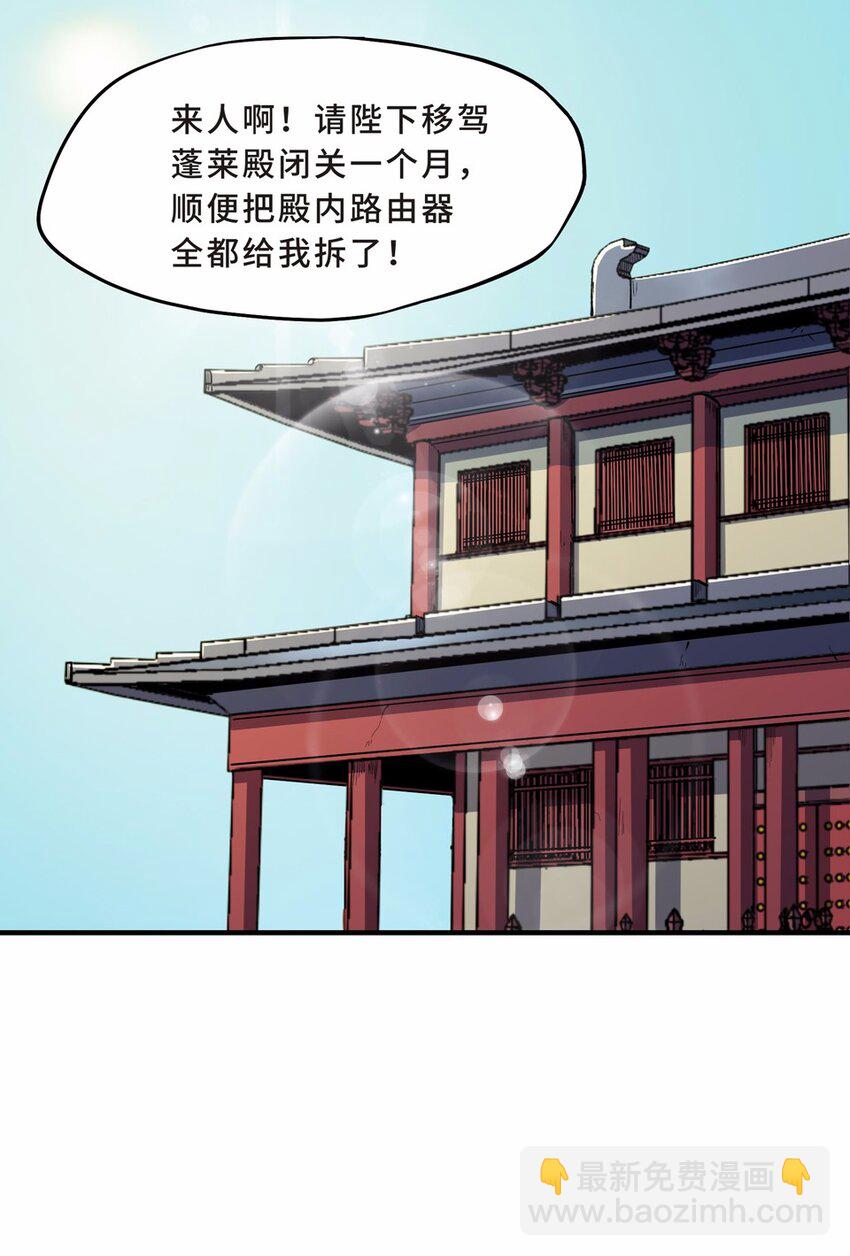 004 头条（一）(1/2)-第6话