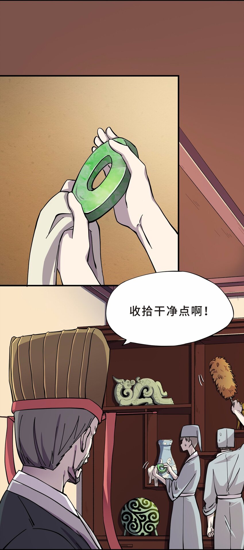 004 头条（一）(1/2)-第6话