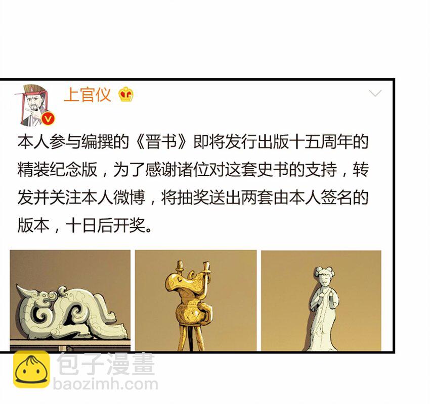 004 头条（一）(1/2)-第6话