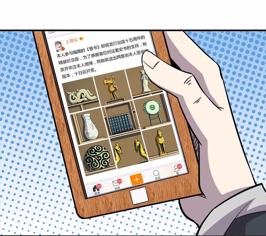 004 头条（一）(1/2)-第6话