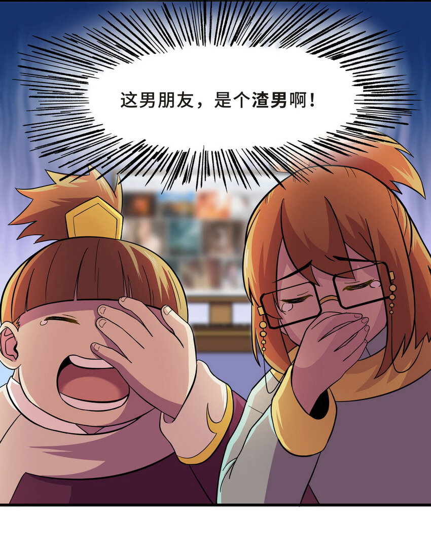 045 占卜（一）-第52话