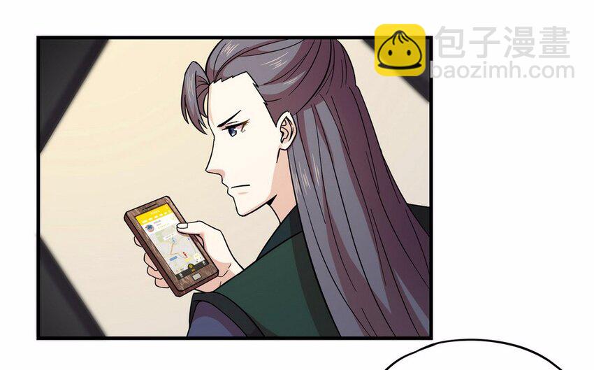 047 占卜（三）(1/2)-第54话