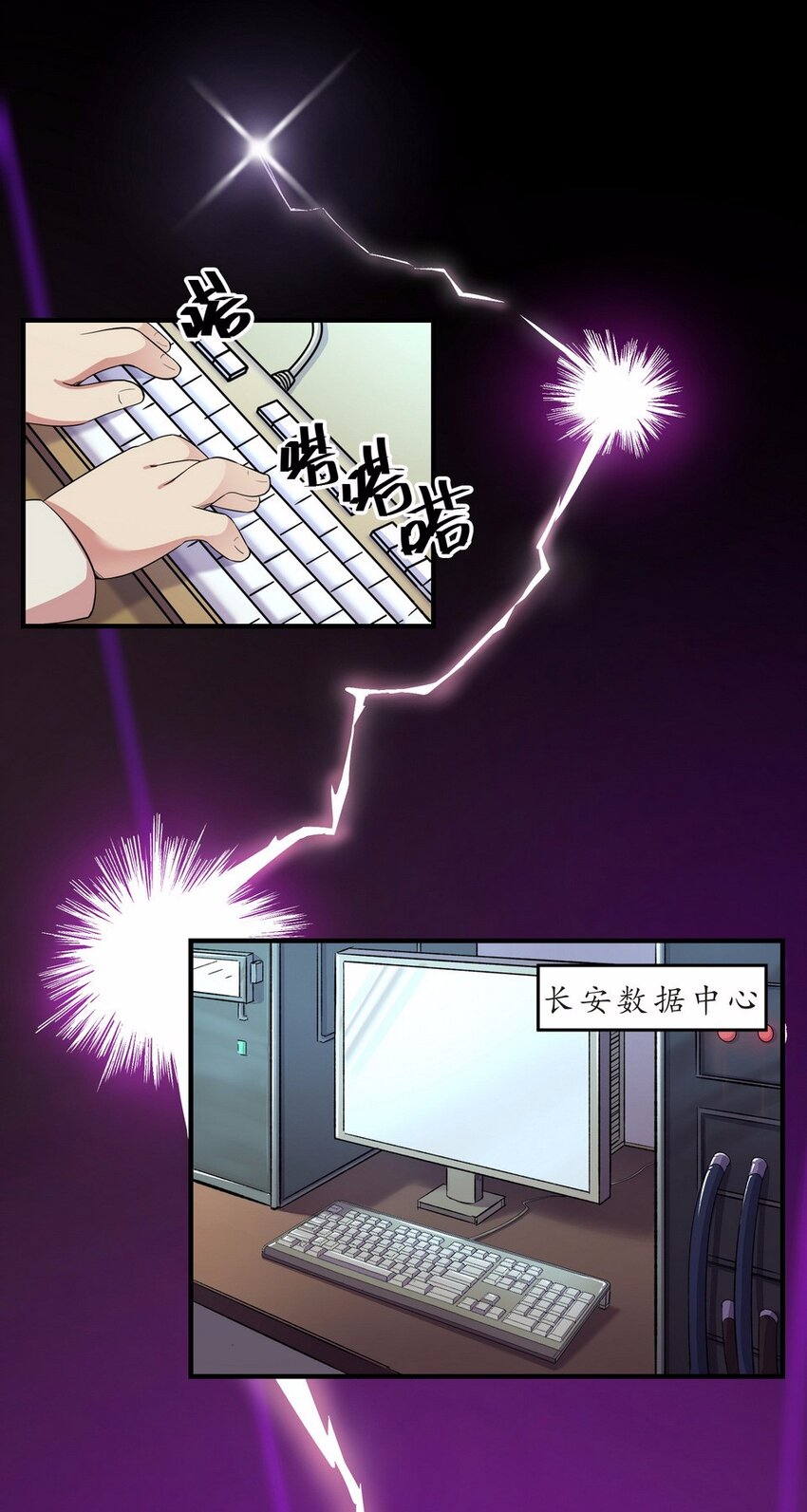 047 占卜（三）(1/2)-第54话