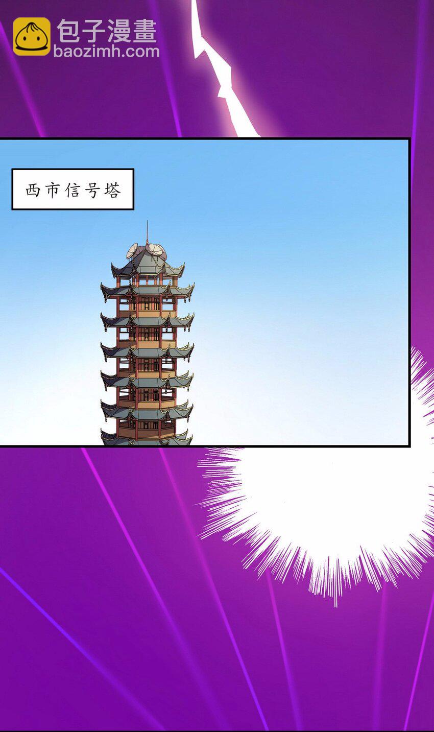 047 占卜（三）(1/2)-第54话