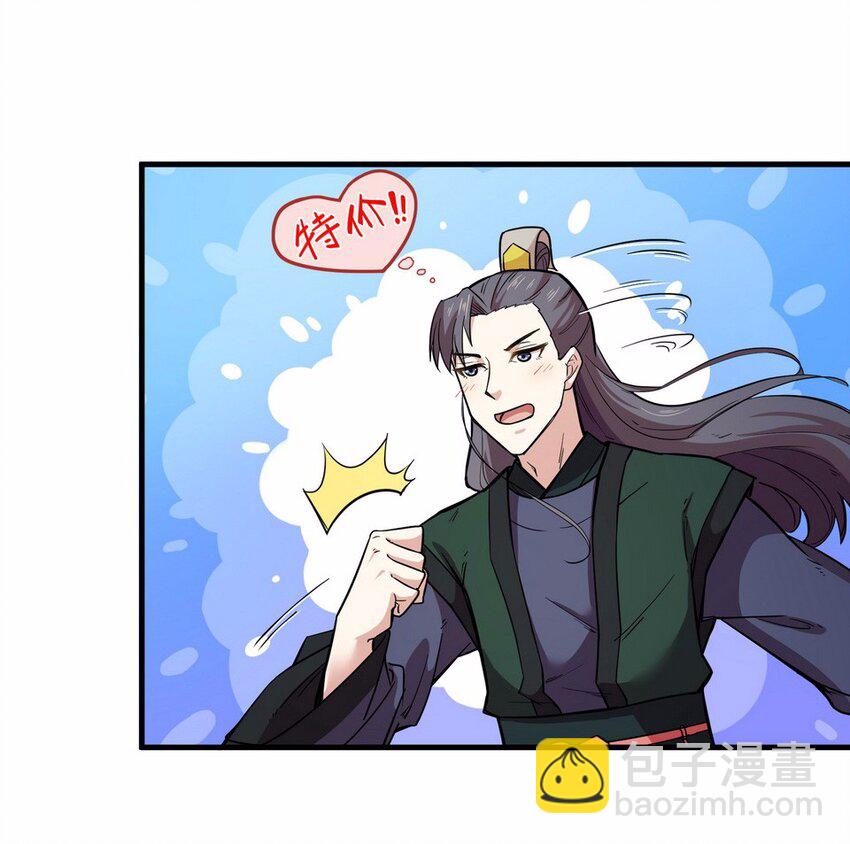 047 占卜（三）(1/2)-第54话