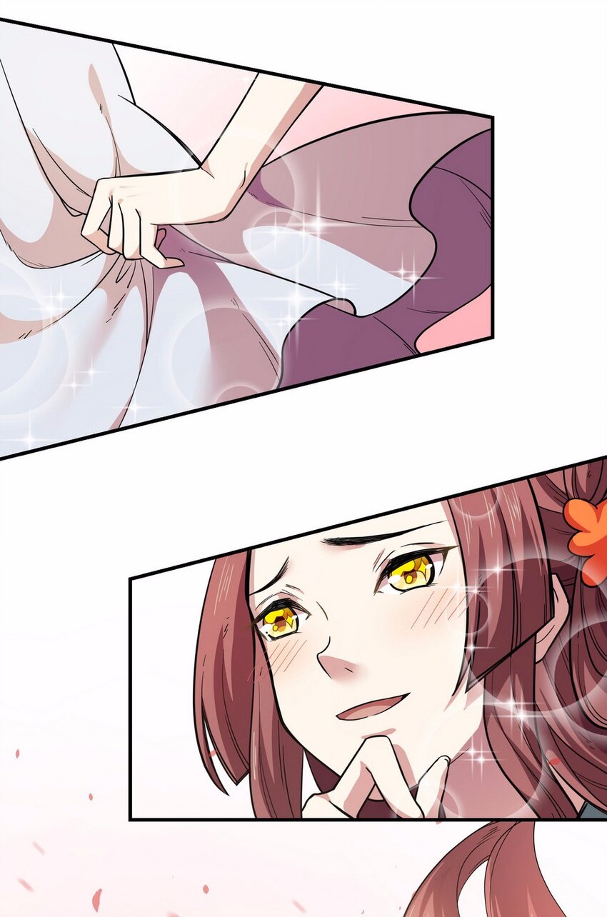 047 占卜（三）(1/2)-第54话