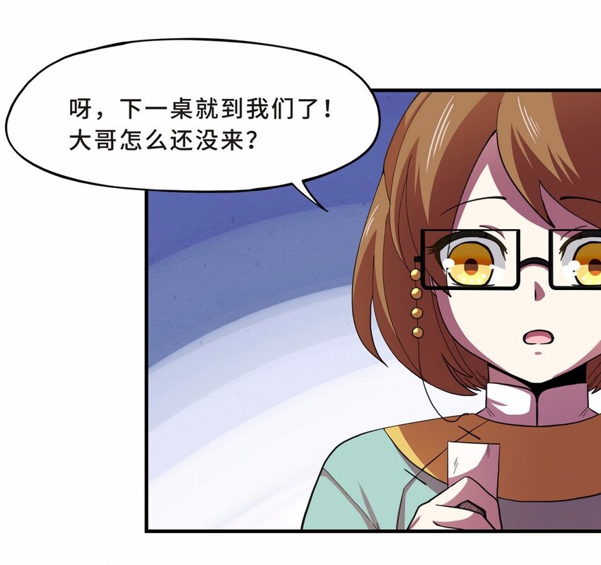 049 暗恋（二）-第56话