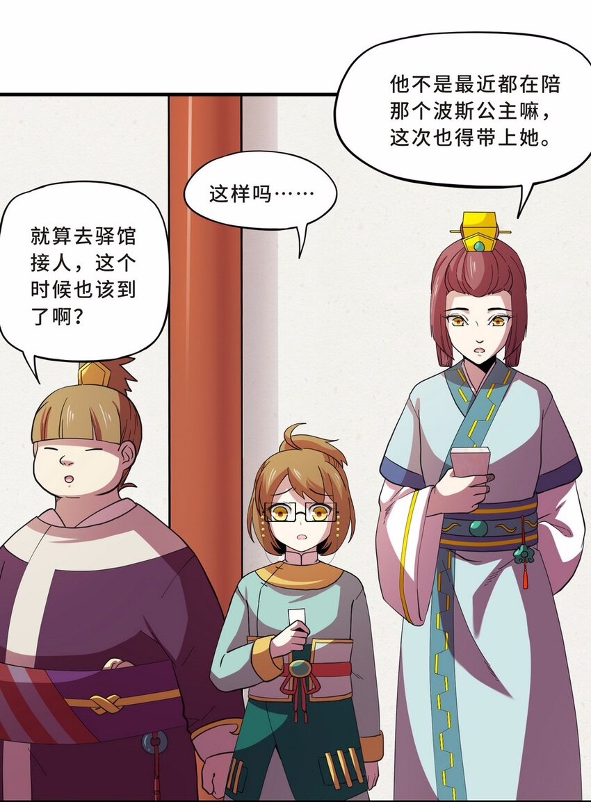 049 暗恋（二）-第56话