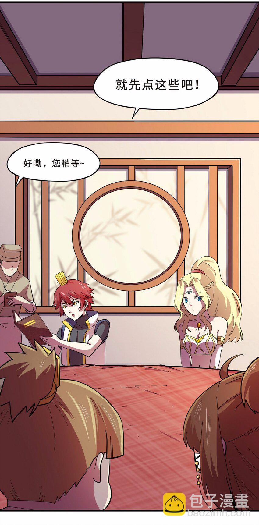 049 暗恋（二）-第56话