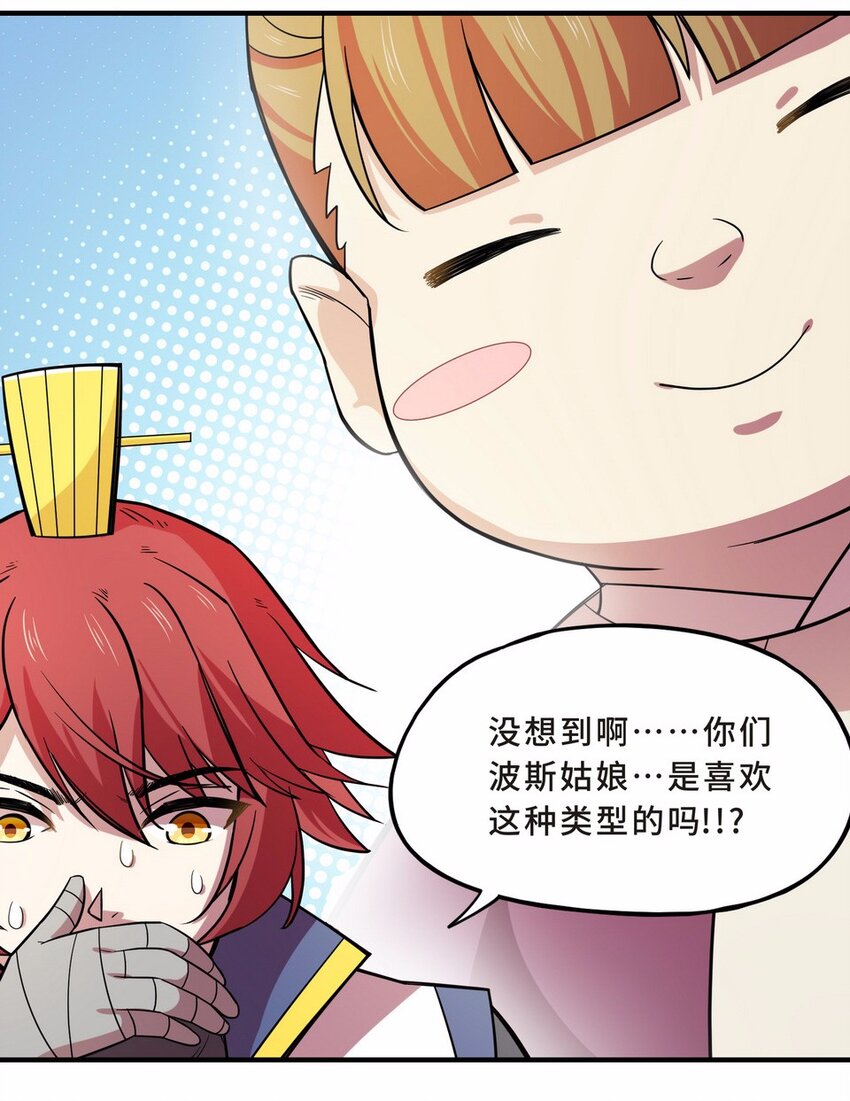 049 暗恋（二）-第56话