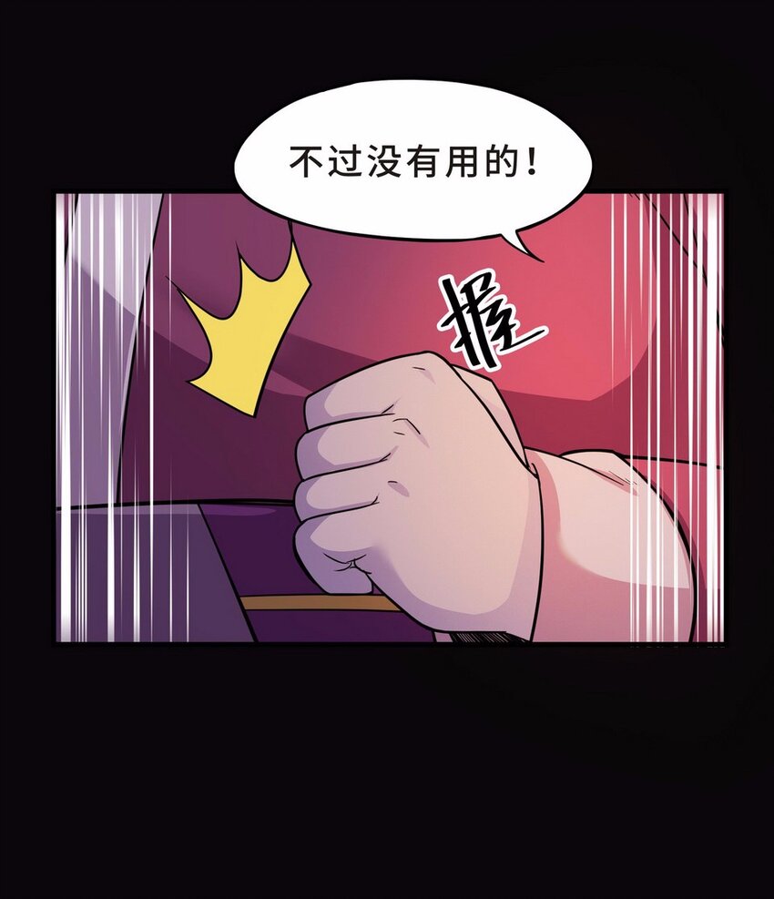 052 暗恋（五）(1/2)-第60话