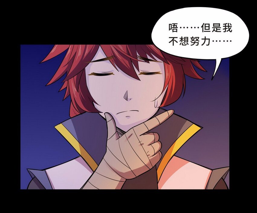 052 暗恋（五）(1/2)-第60话