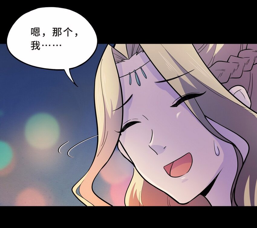 052 暗恋（五）(1/2)-第60话