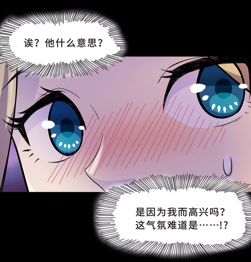 052 暗恋（五）(1/2)-第60话