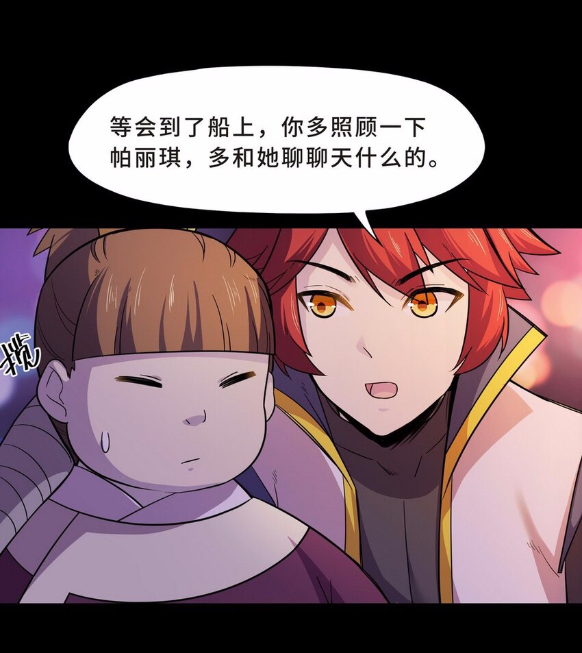 052 暗恋（五）(1/2)-第60话