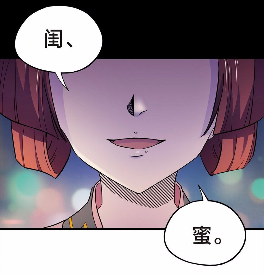 052 暗恋（五）(1/2)-第60话