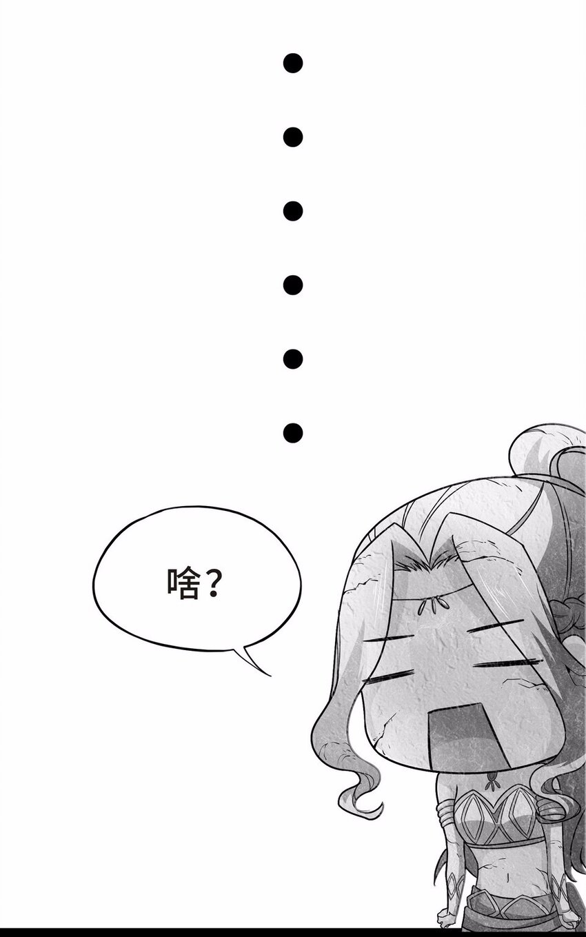 052 暗恋（五）(1/2)-第60话