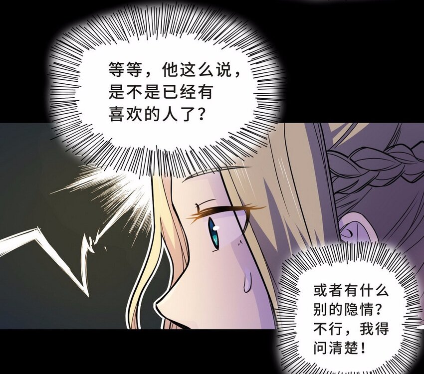 052 暗恋（五）(1/2)-第60话