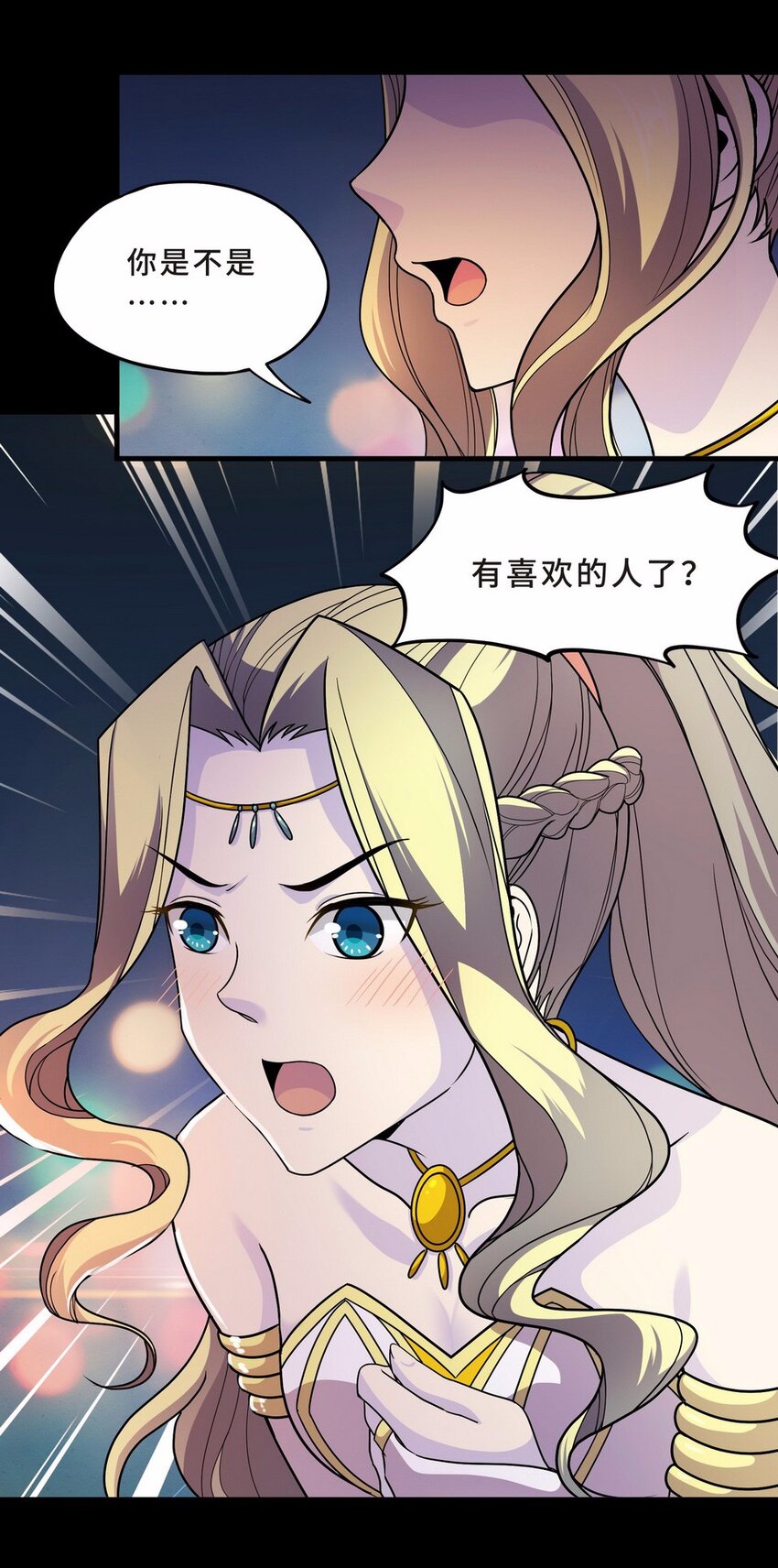 052 暗恋（五）(1/2)-第60话