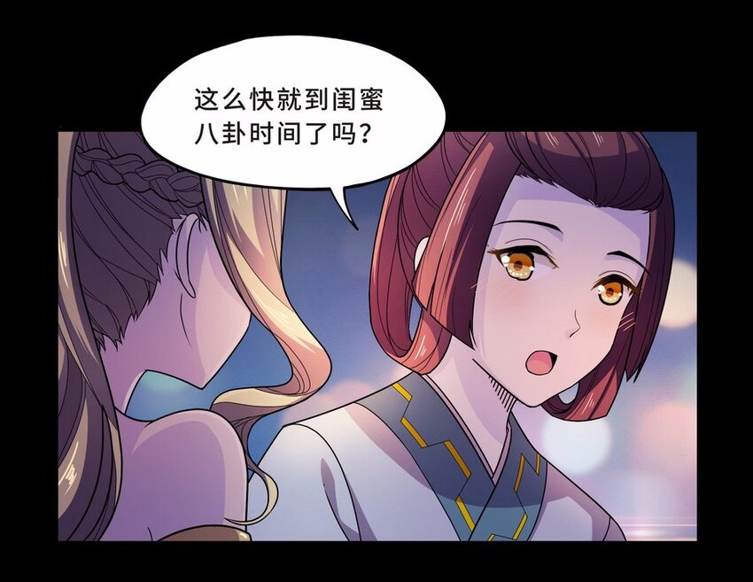 052 暗恋（五）(1/2)-第60话