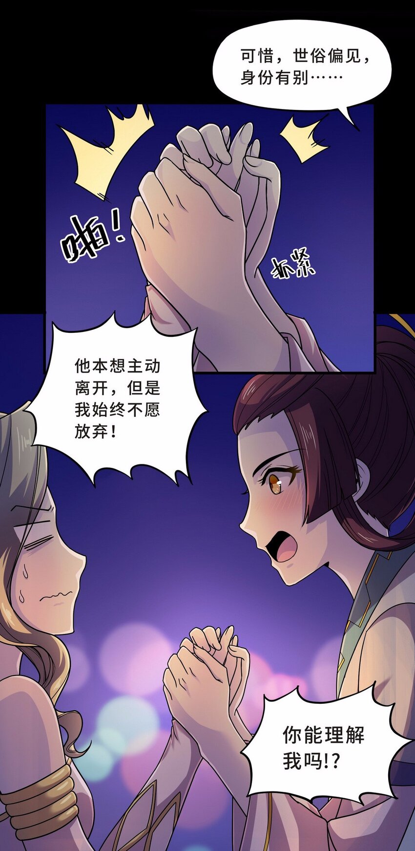 052 暗恋（五）(1/2)-第60话