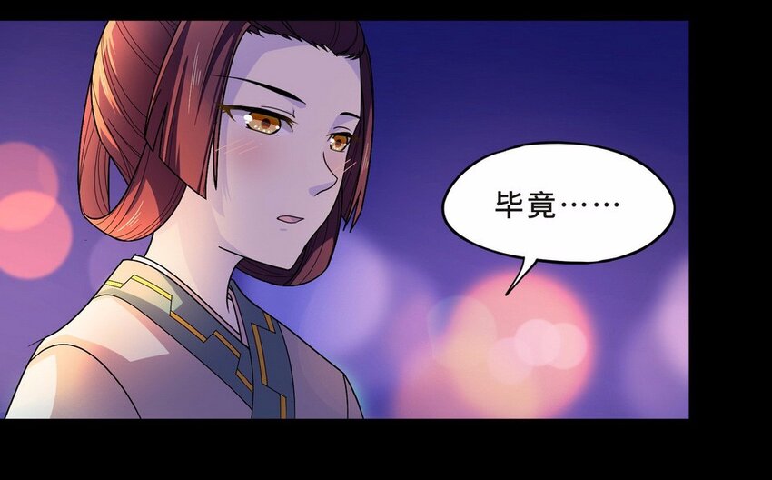 052 暗恋（五）(1/2)-第60话