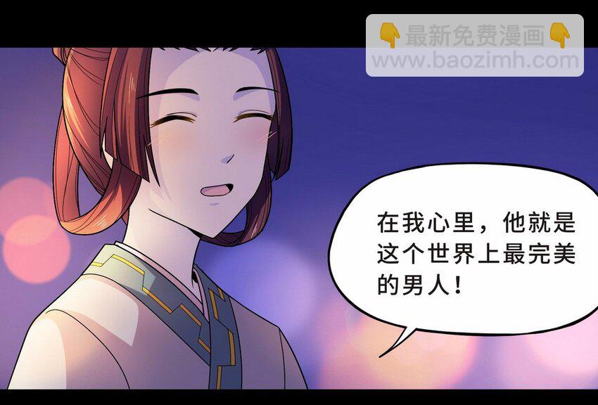 052 暗恋（五）(1/2)-第60话