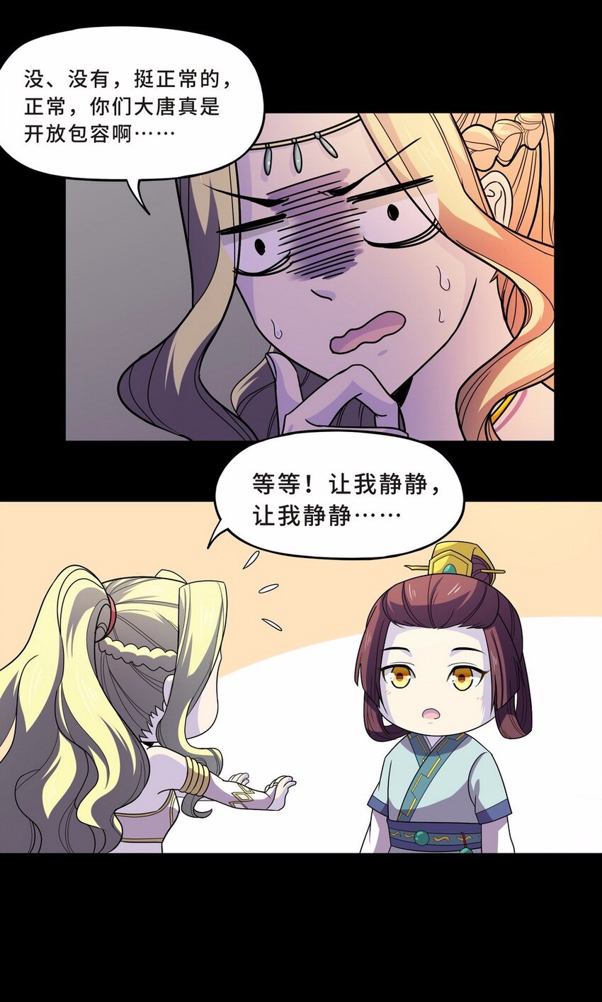 052 暗恋（五）(1/2)-第60话