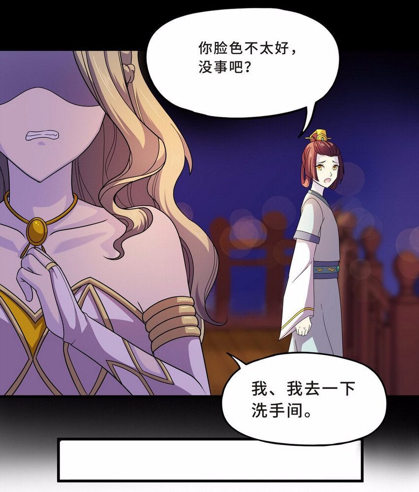 052 暗恋（五）(1/2)-第60话