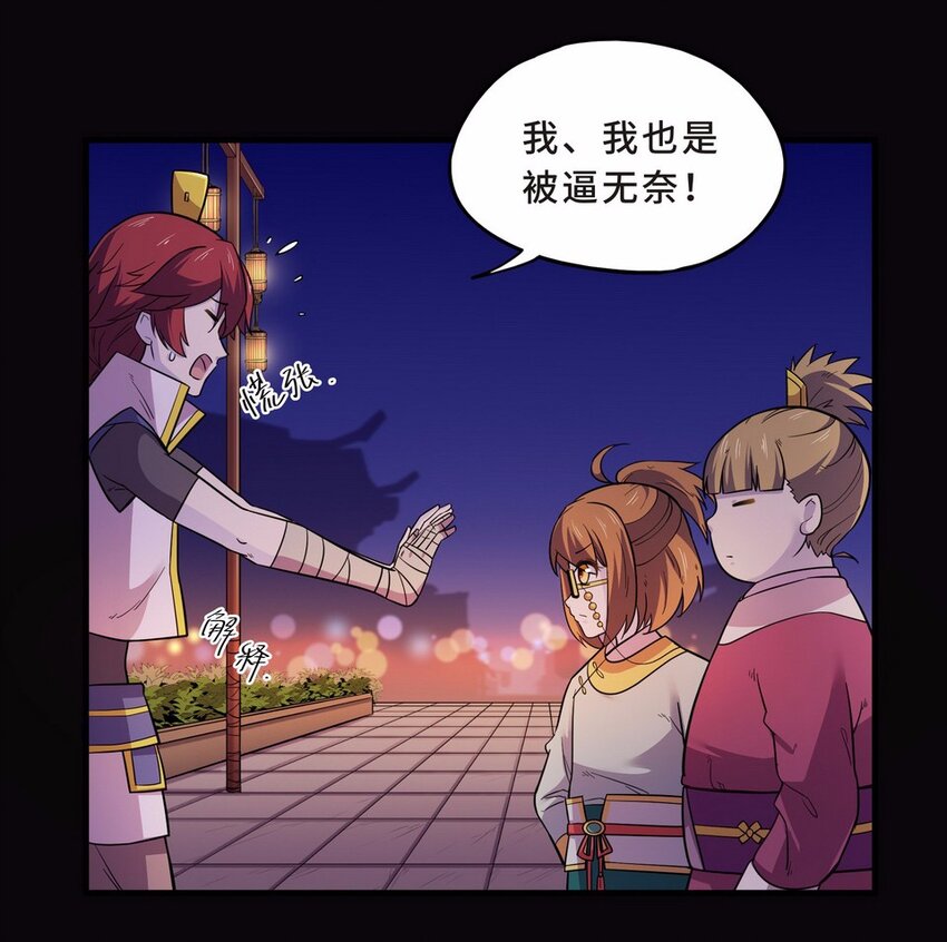 052 暗恋（五）(1/2)-第60话