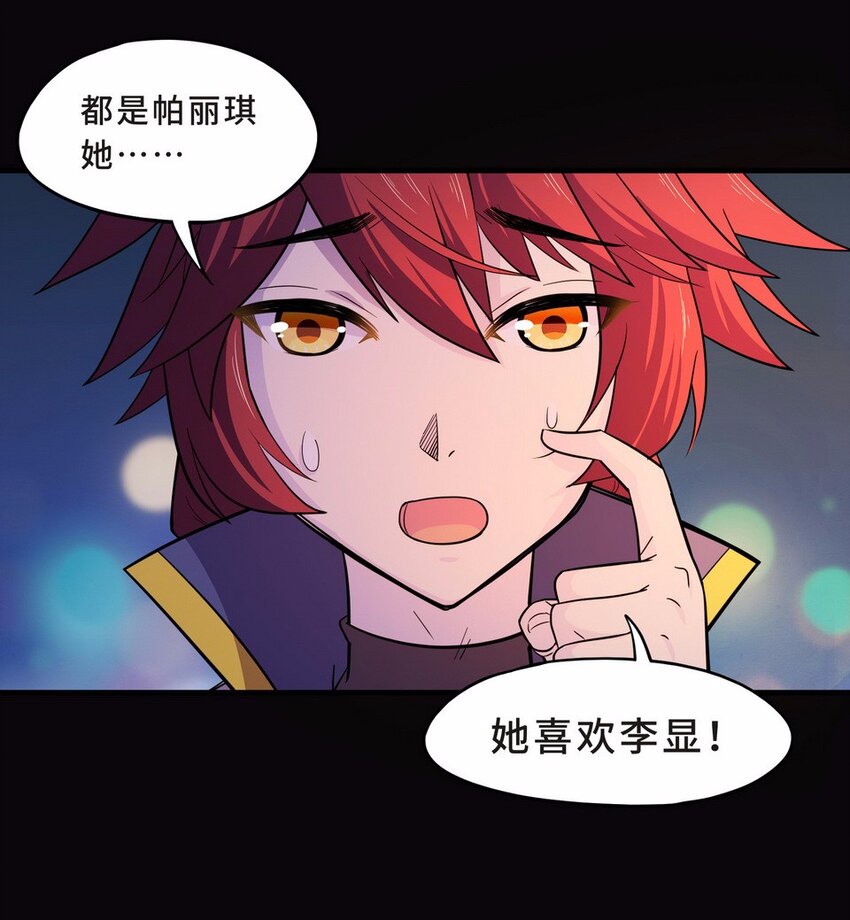 052 暗恋（五）(1/2)-第60话