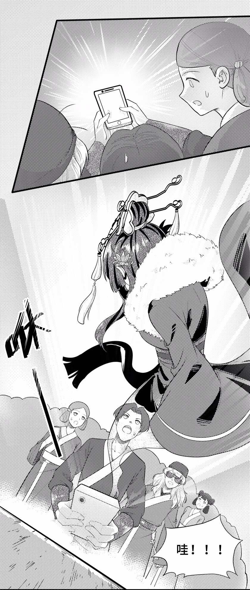 番外4 清明-第62话