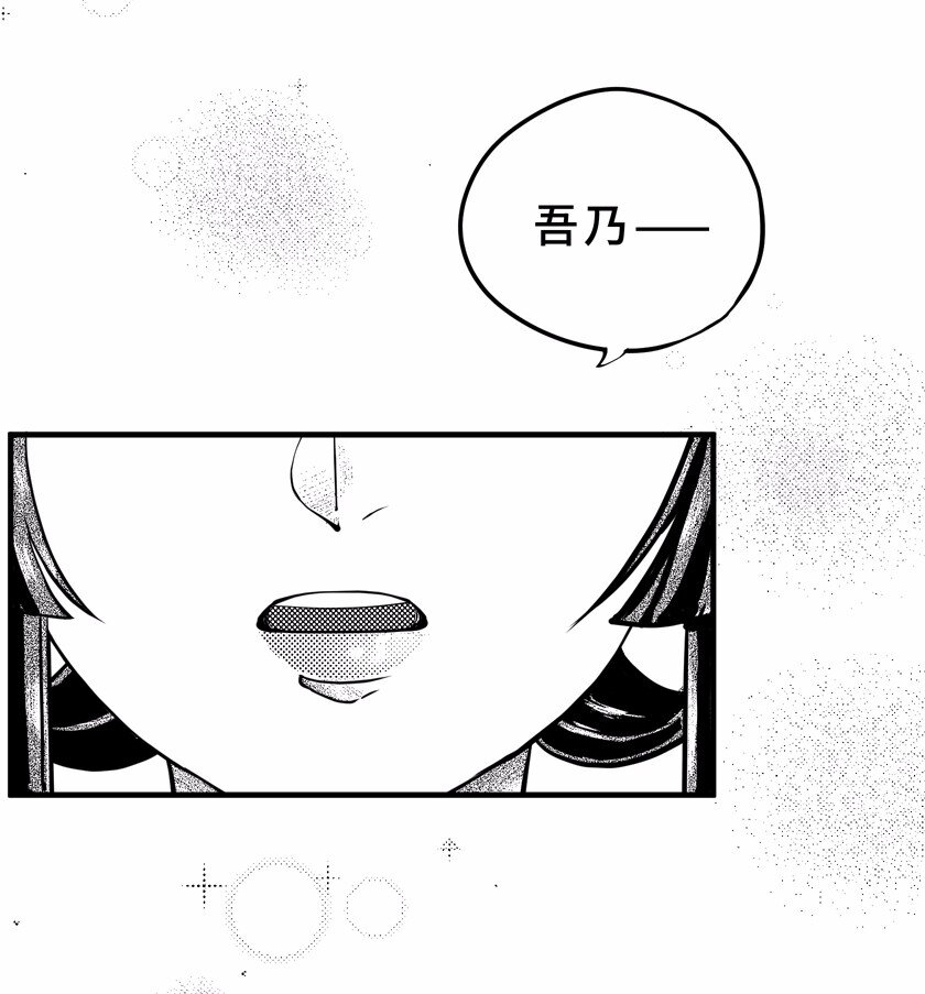 番外4 清明-第62话