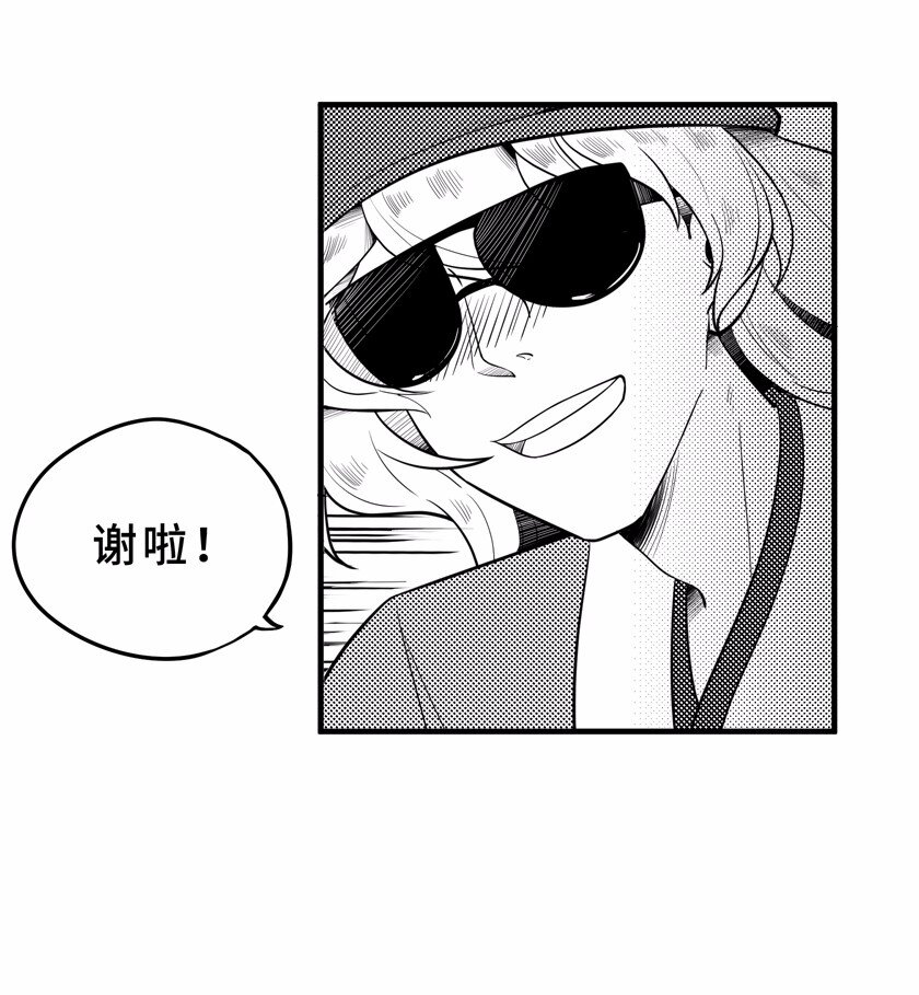 番外4 清明-第62话