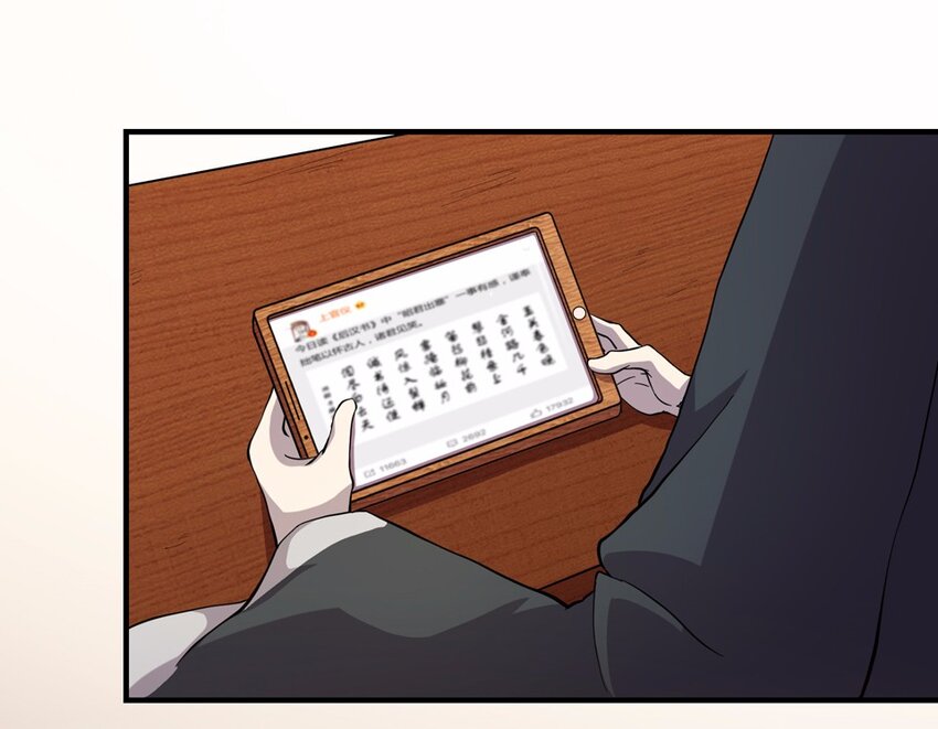 006 头条（三）-第8话