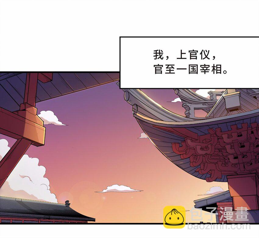 006 头条（三）-第8话